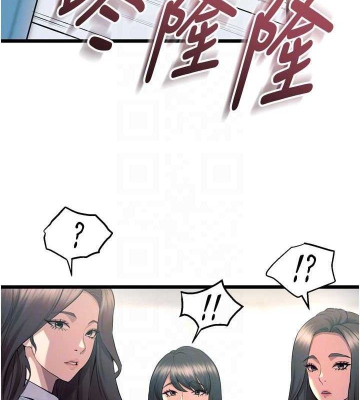 第20话-葛格，快给人家奖励♥