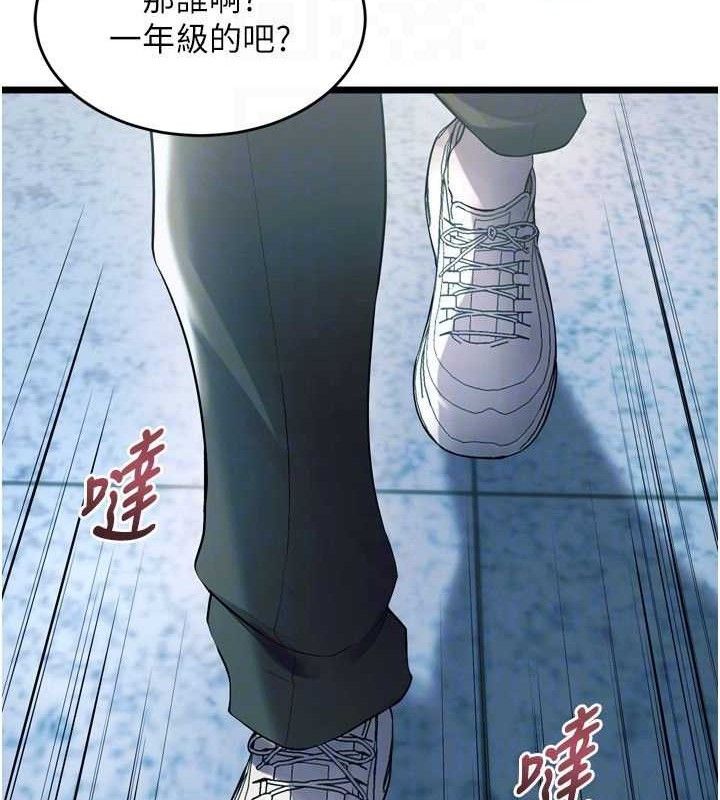 第20话-葛格，快给人家奖励♥