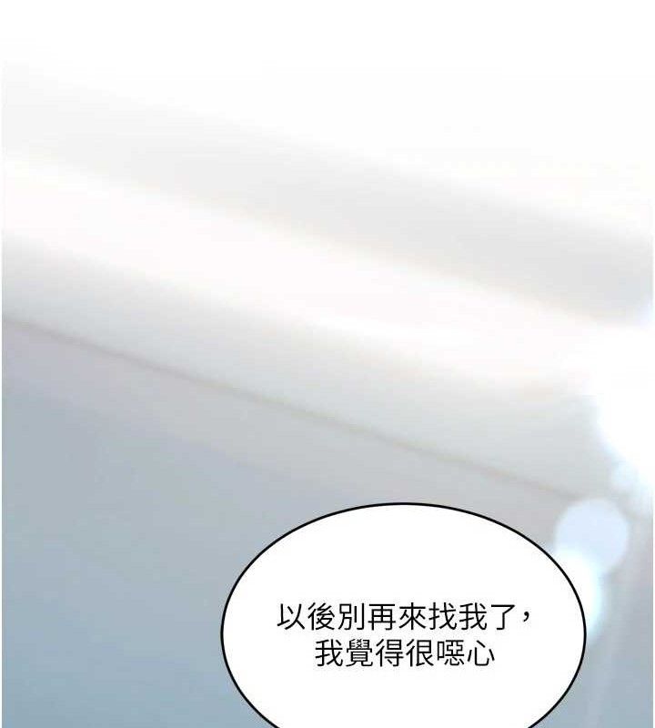 第20话-葛格，快给人家奖励♥
