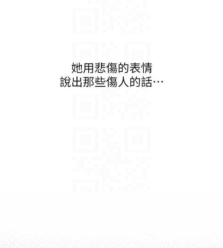 第20话-葛格，快给人家奖励♥
