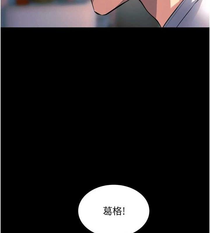 第20话-葛格，快给人家奖励♥