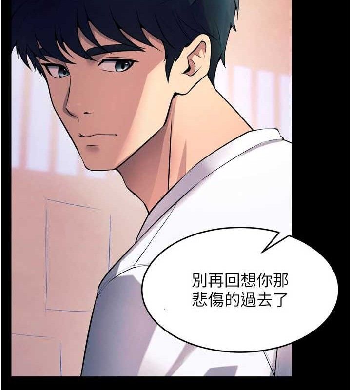 第20话-葛格，快给人家奖励♥