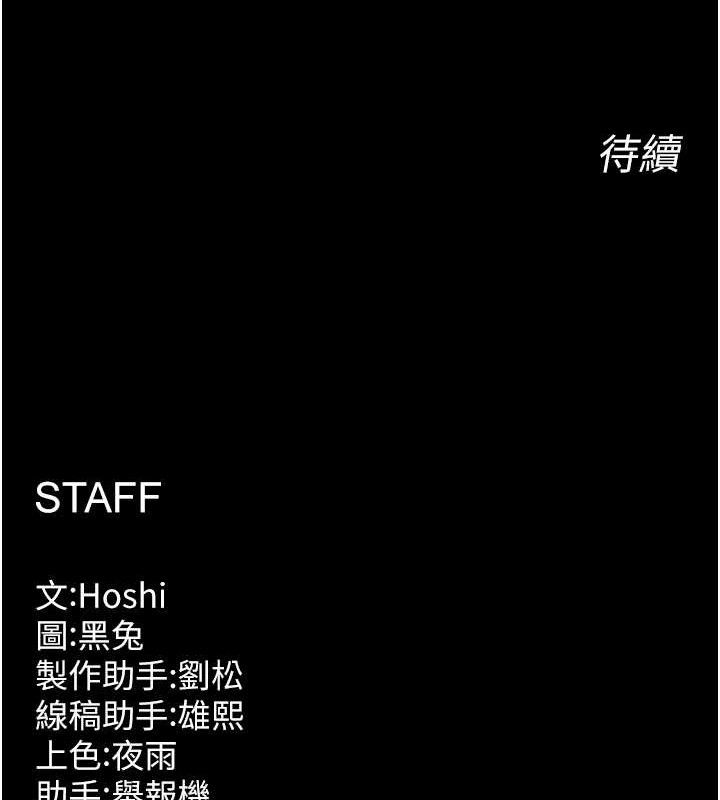 第20话-葛格，快给人家奖励♥