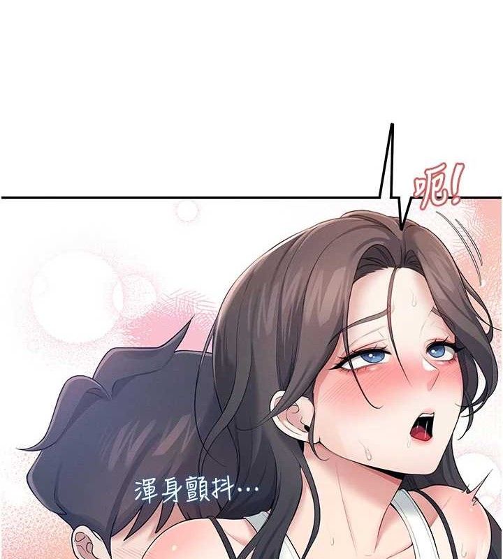 飛機杯女神連線中 第15话-是谁先受不了的? 第2页