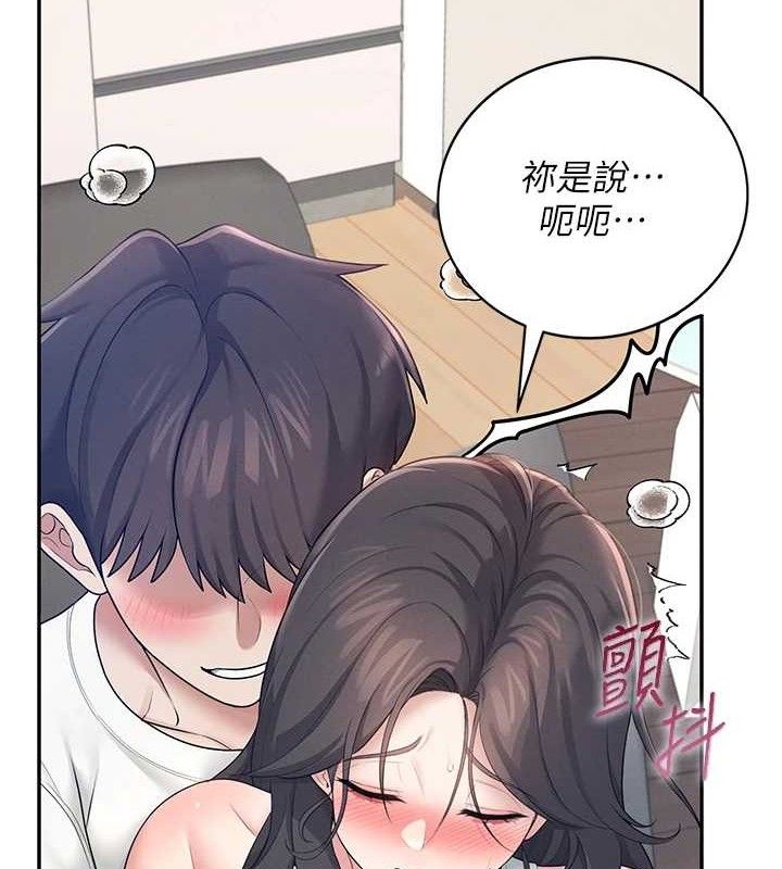 第15话-是谁先受不了的?