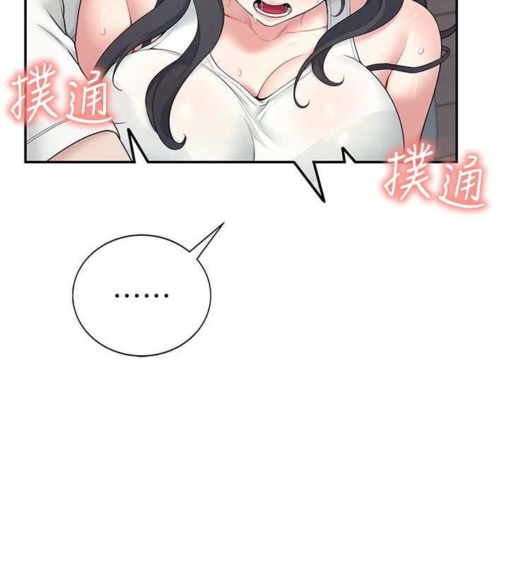 第15话-是谁先受不了的?