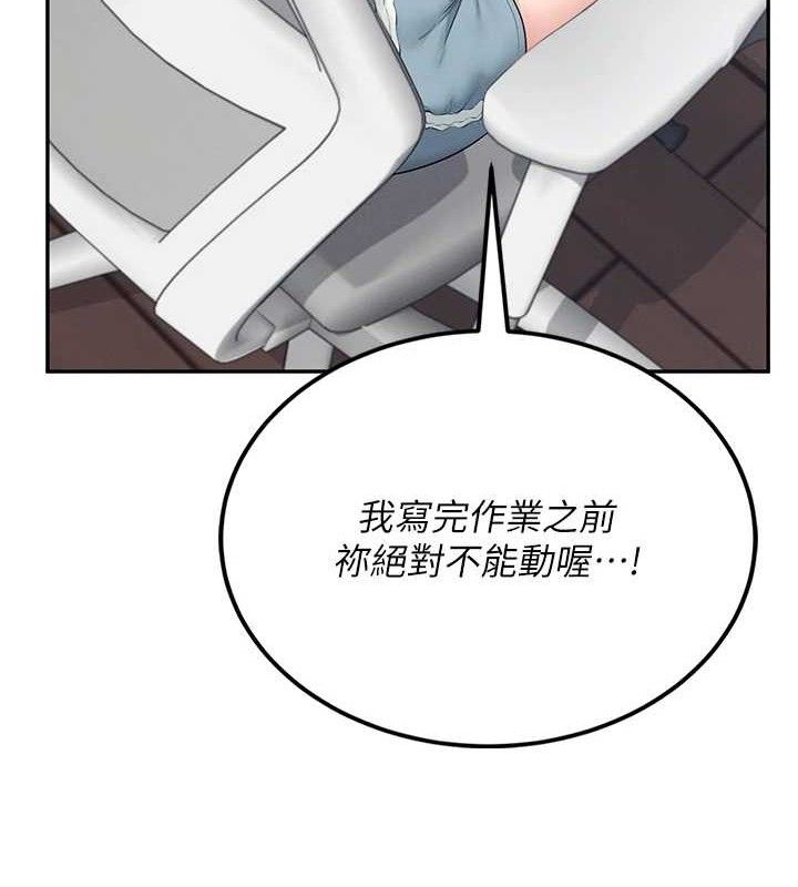 第15话-是谁先受不了的?
