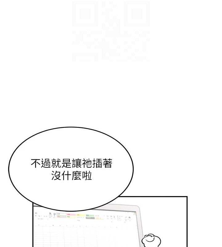 第15话-是谁先受不了的?