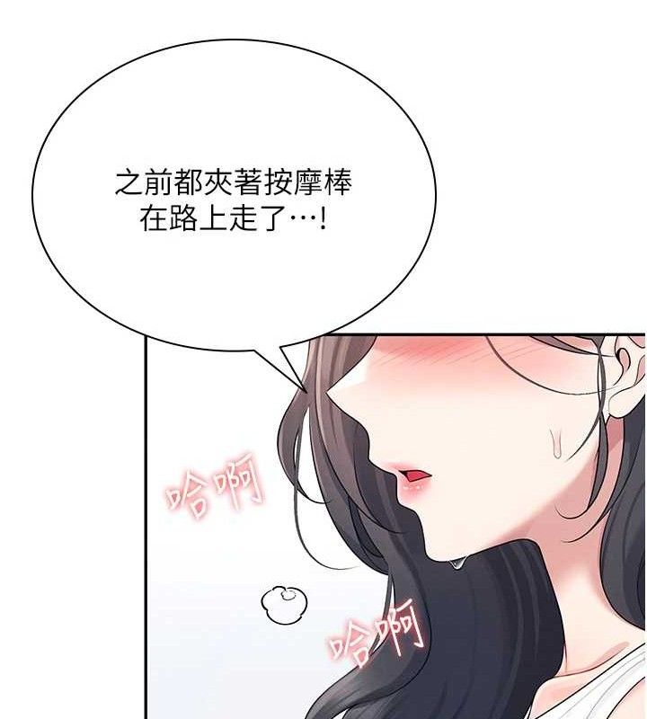第15话-是谁先受不了的?