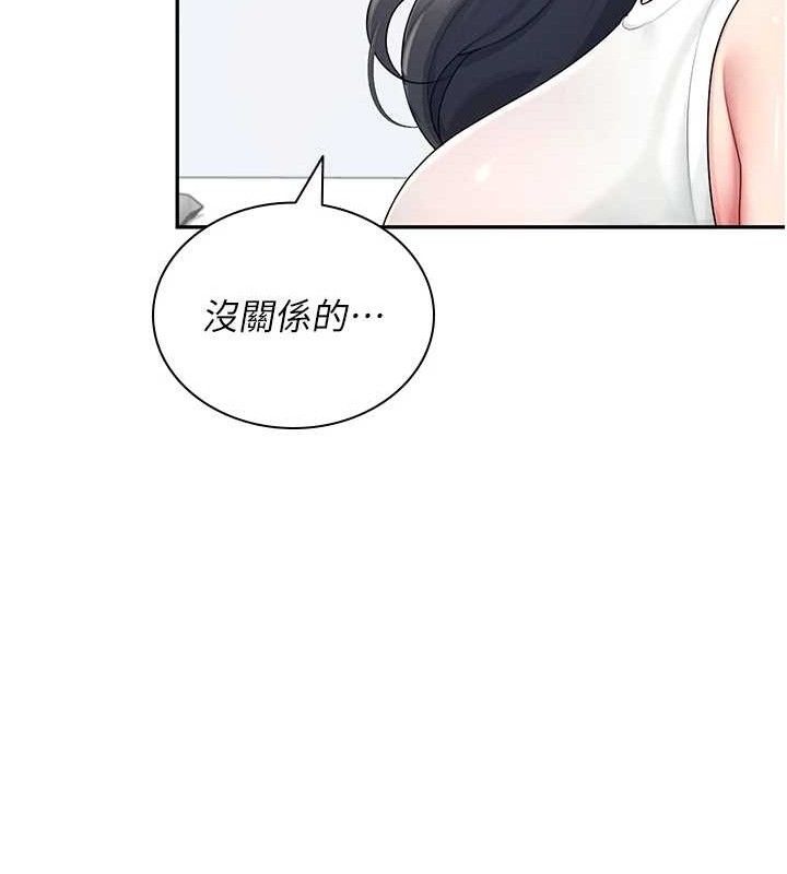 第15话-是谁先受不了的?