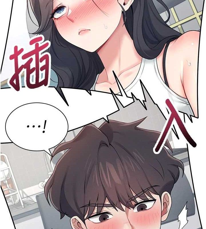 第15话-是谁先受不了的?