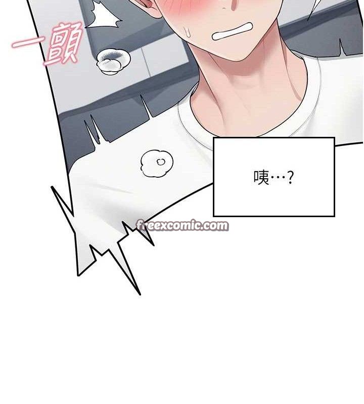 第15话-是谁先受不了的?