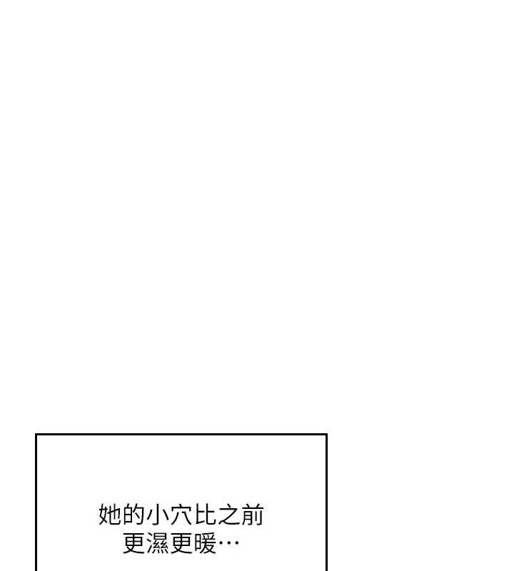 第15话-是谁先受不了的?