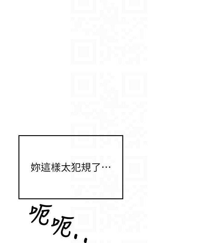 第15话-是谁先受不了的?