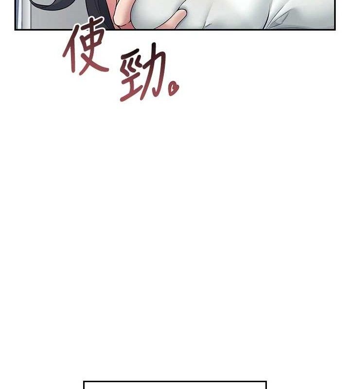 第15话-是谁先受不了的?