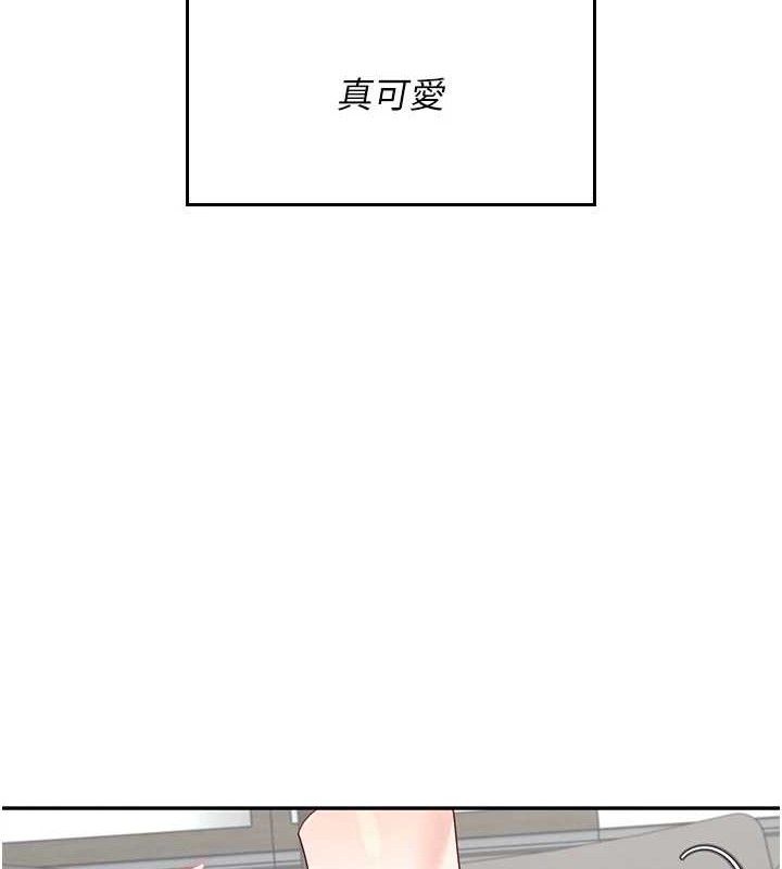 第15话-是谁先受不了的?