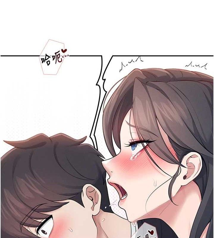 第15话-是谁先受不了的?