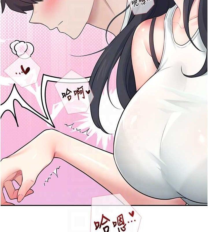 第15话-是谁先受不了的?