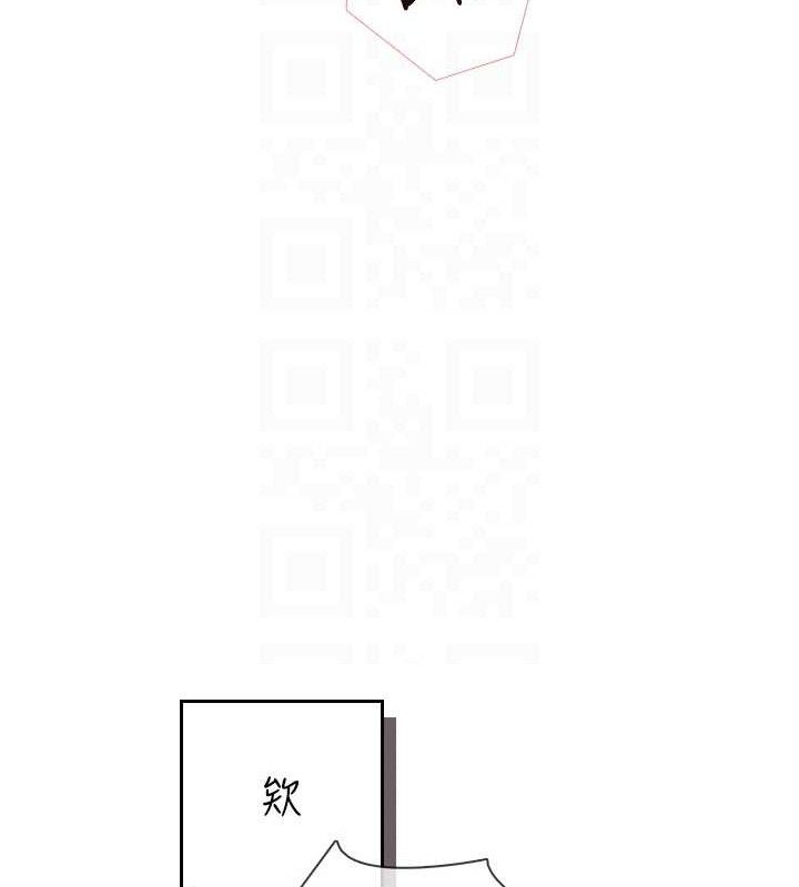 第15话-是谁先受不了的?