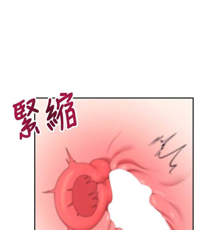 第15话-是谁先受不了的?