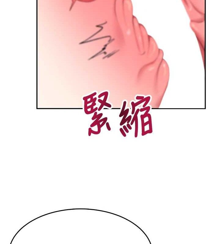 第15话-是谁先受不了的?