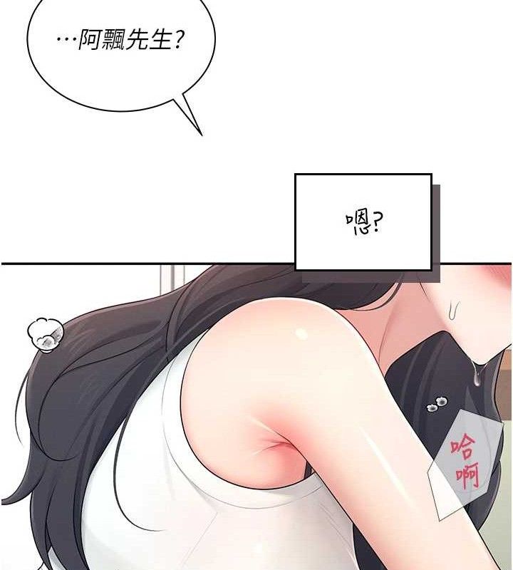 第15话-是谁先受不了的?