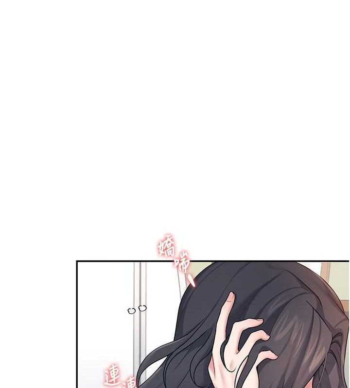 第15话-是谁先受不了的?