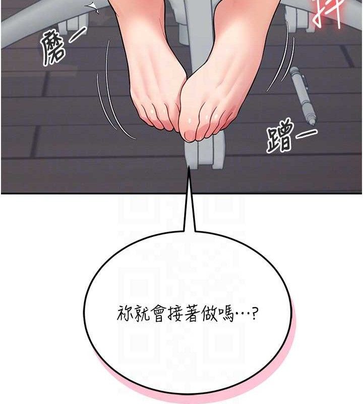 第15话-是谁先受不了的?