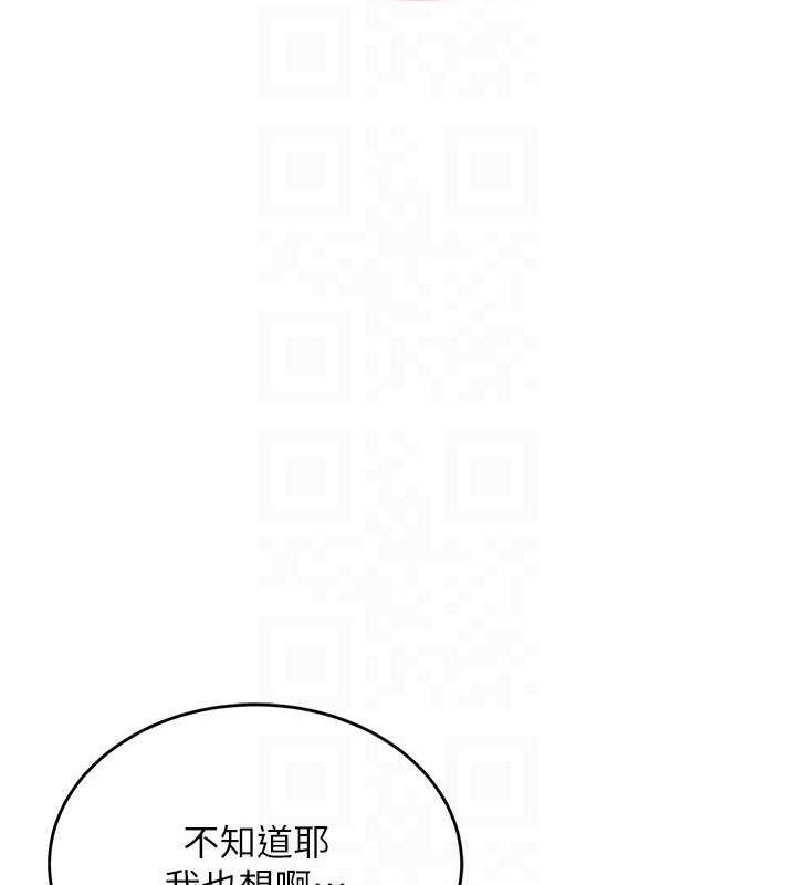 第15话-是谁先受不了的?