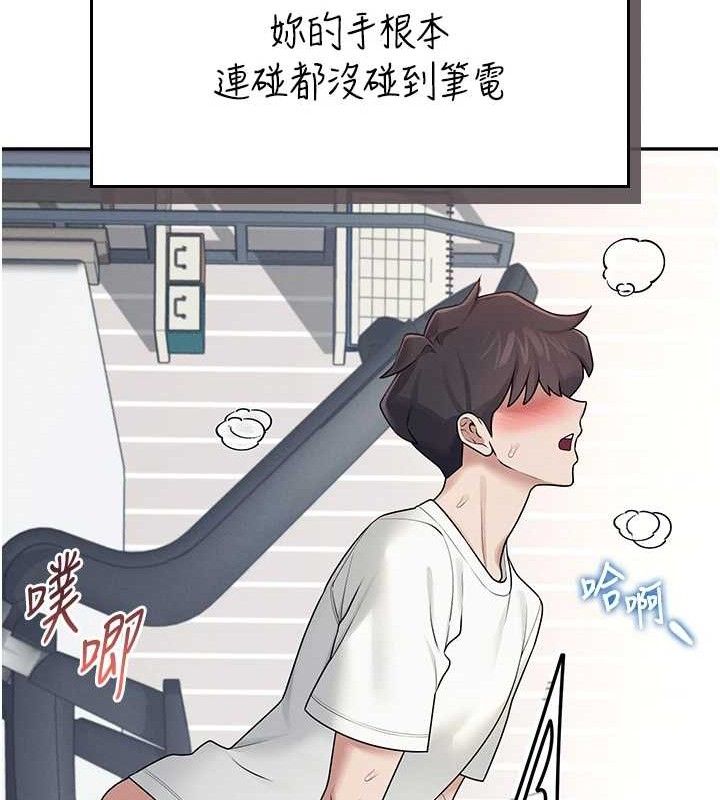 第15话-是谁先受不了的?