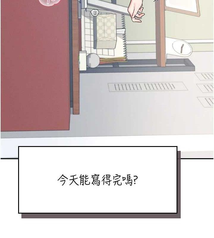 第15话-是谁先受不了的?