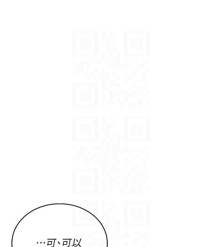 第15话-是谁先受不了的?