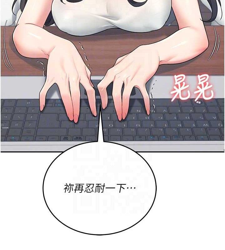 第15话-是谁先受不了的?
