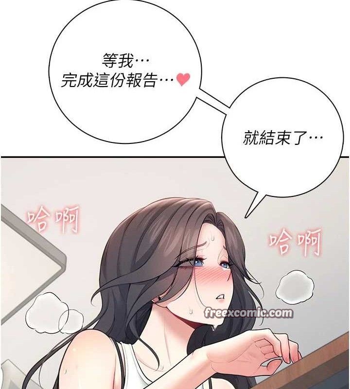 第15话-是谁先受不了的?