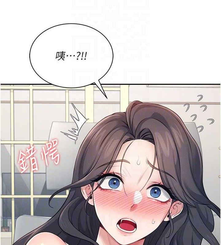 第15话-是谁先受不了的?