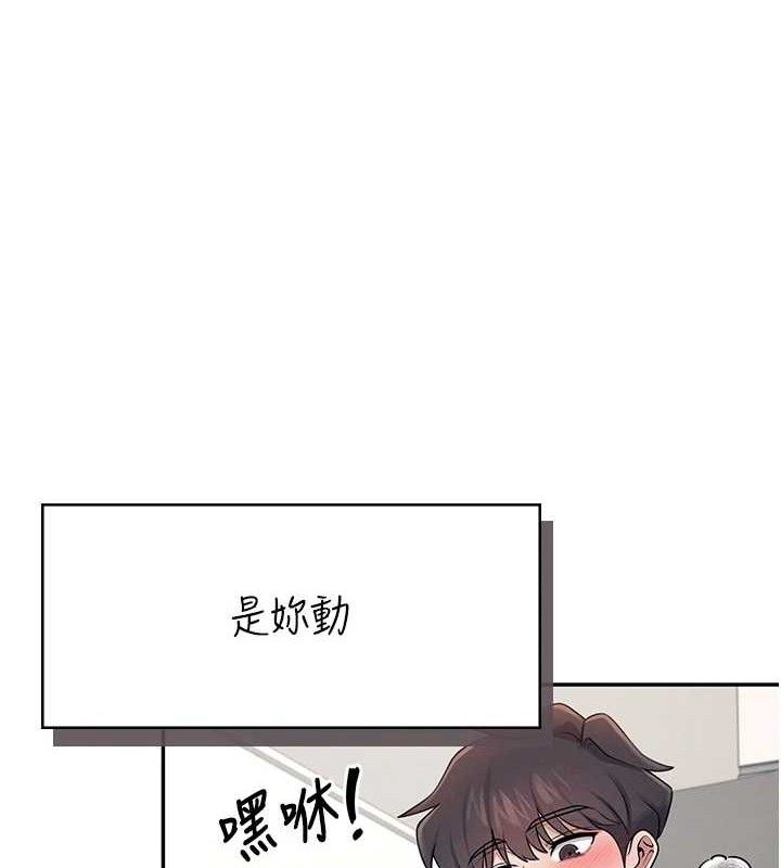 第15话-是谁先受不了的?