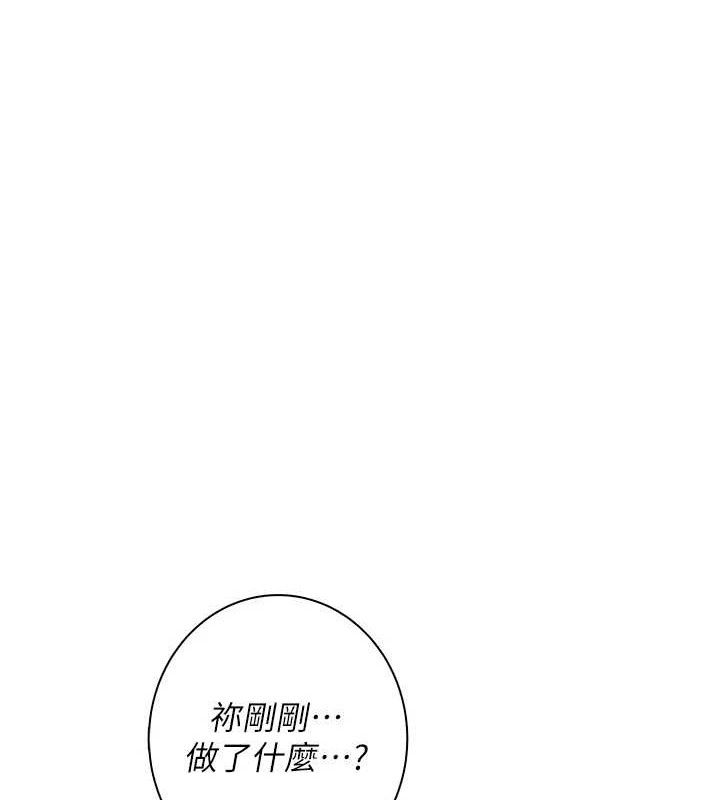 第15话-是谁先受不了的?