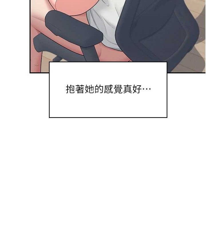 第15话-是谁先受不了的?