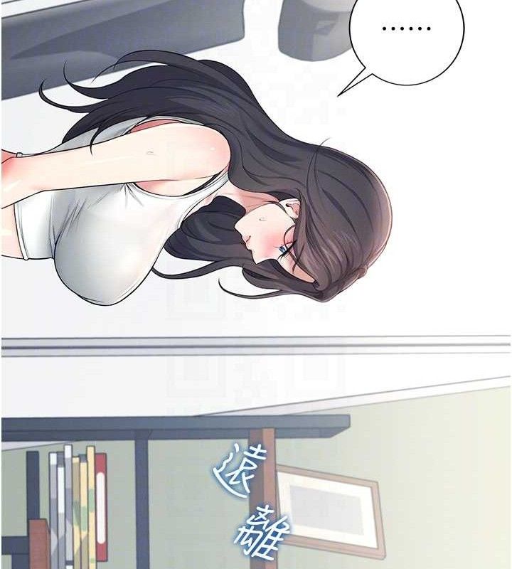 第15话-是谁先受不了的?