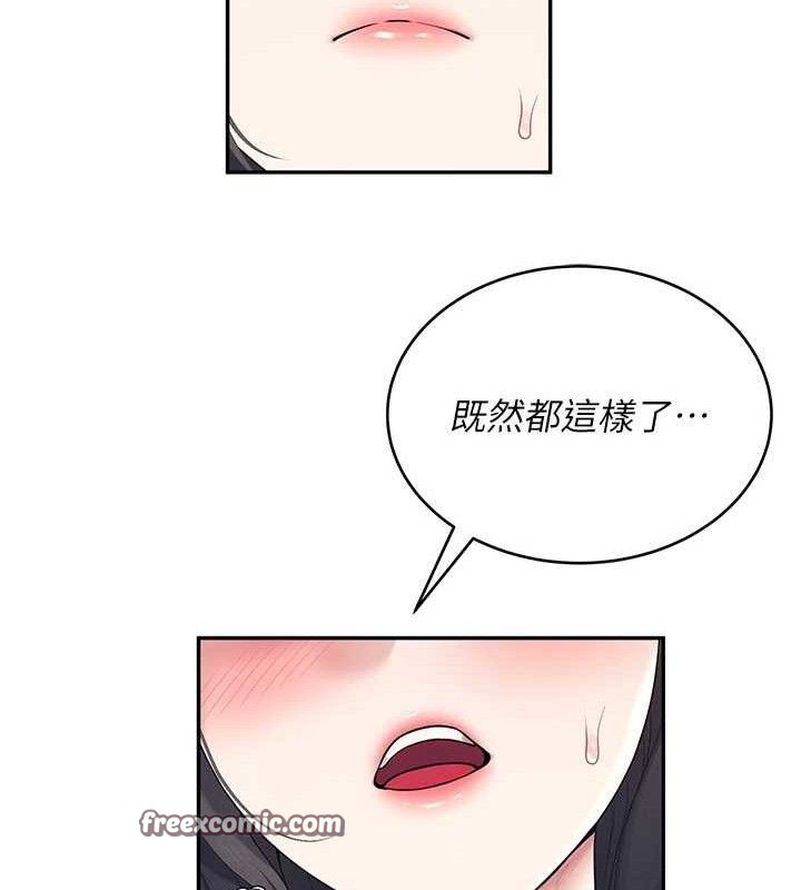 第15话-是谁先受不了的?