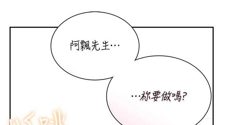 第15话-是谁先受不了的?