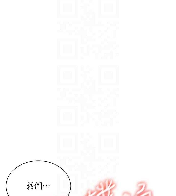 第15话-是谁先受不了的?
