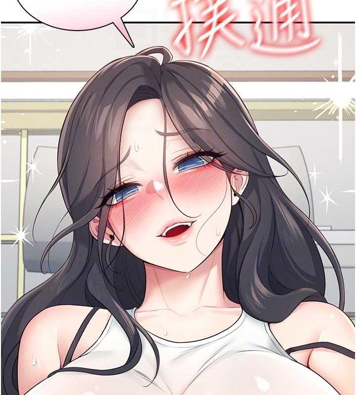 第15话-是谁先受不了的?