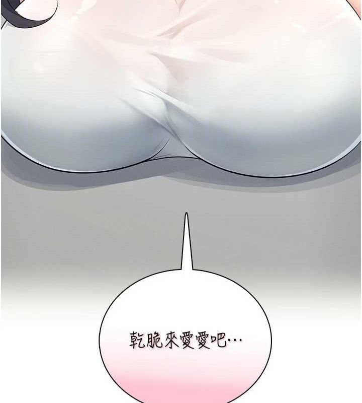 第15话-是谁先受不了的?