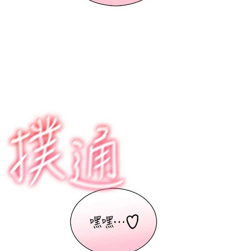 第15话-是谁先受不了的?