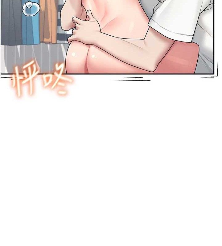 第15话-是谁先受不了的?