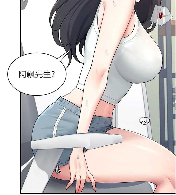 第15话-是谁先受不了的?