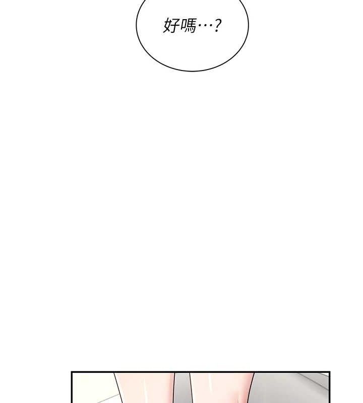第15话-是谁先受不了的?