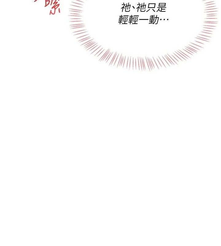 第15话-是谁先受不了的?