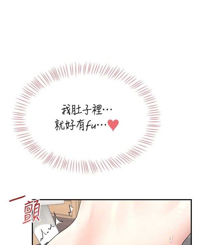 第15话-是谁先受不了的?